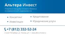 агентство Новостроек